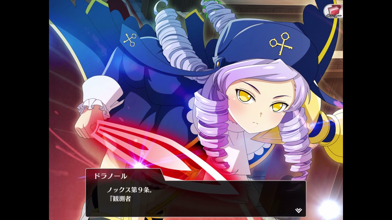 【キャラストーリー】元祖デスデスデース！ドラノール！【ひぐらし✖️うみねこ】【ひぐらしのなく頃に命】