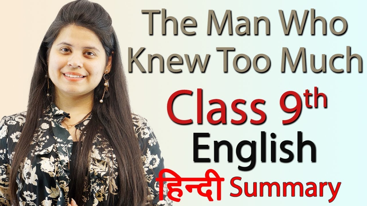 The Man Who Knew Too Much - Class 9 English  | Literature Reader Chapter 3 Explanation