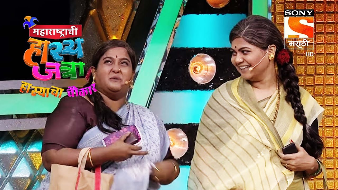 नम्रता, वनिता, चेतना, रोहित आणि पृथ्वीक | महाराष्ट्राची हास्यजत्रा | Performance