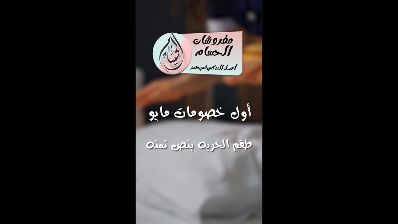 مهرجان 10 / 5 اللي جاي غير 🎁خصومات واسعار مسمعتش عنها قبل كدا بس هنا هتسمعها 🥰🎀
