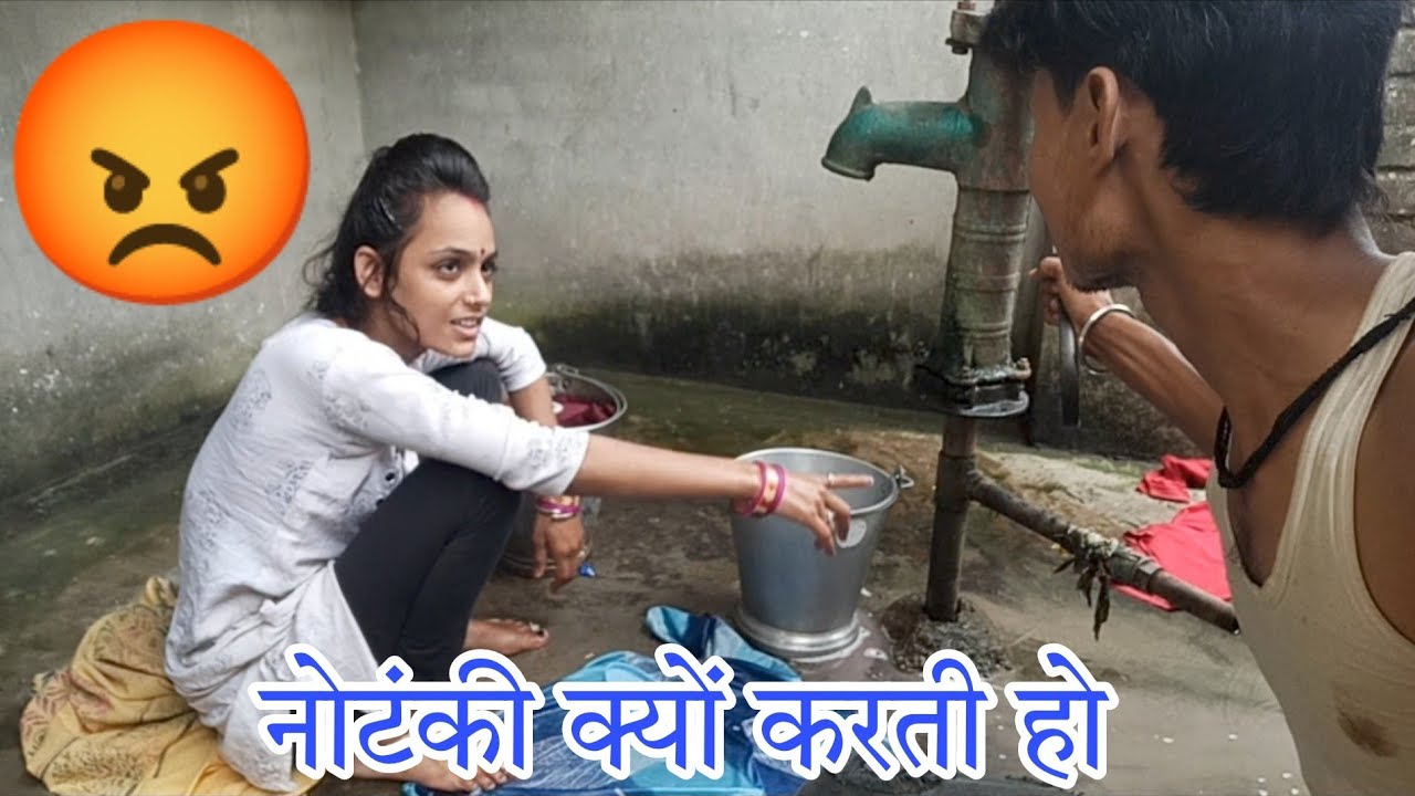 Rooptara ji naraj hai ham se 😡 कपड़ा कौन धोयेगा? daily vlogs