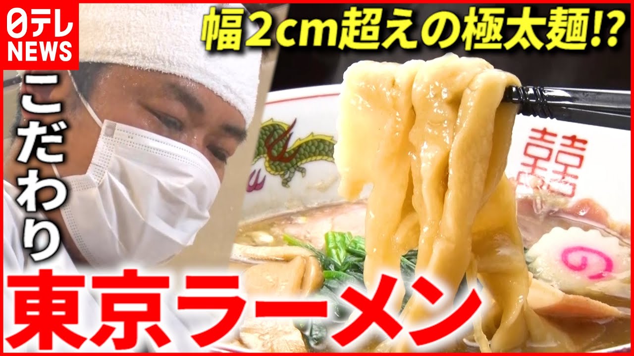 【人気店】毎日行列！こだわり店主の