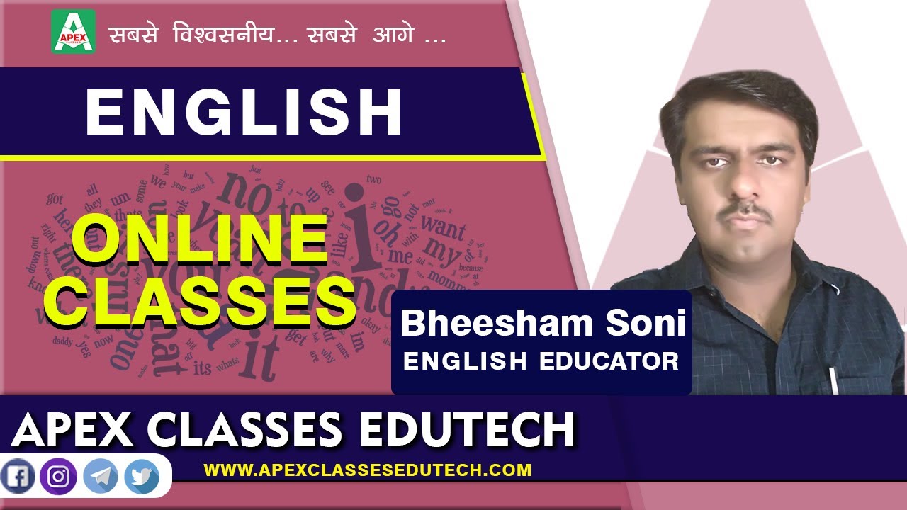 English for Competitive Exams | Bheesham Soni Sir | Introduction