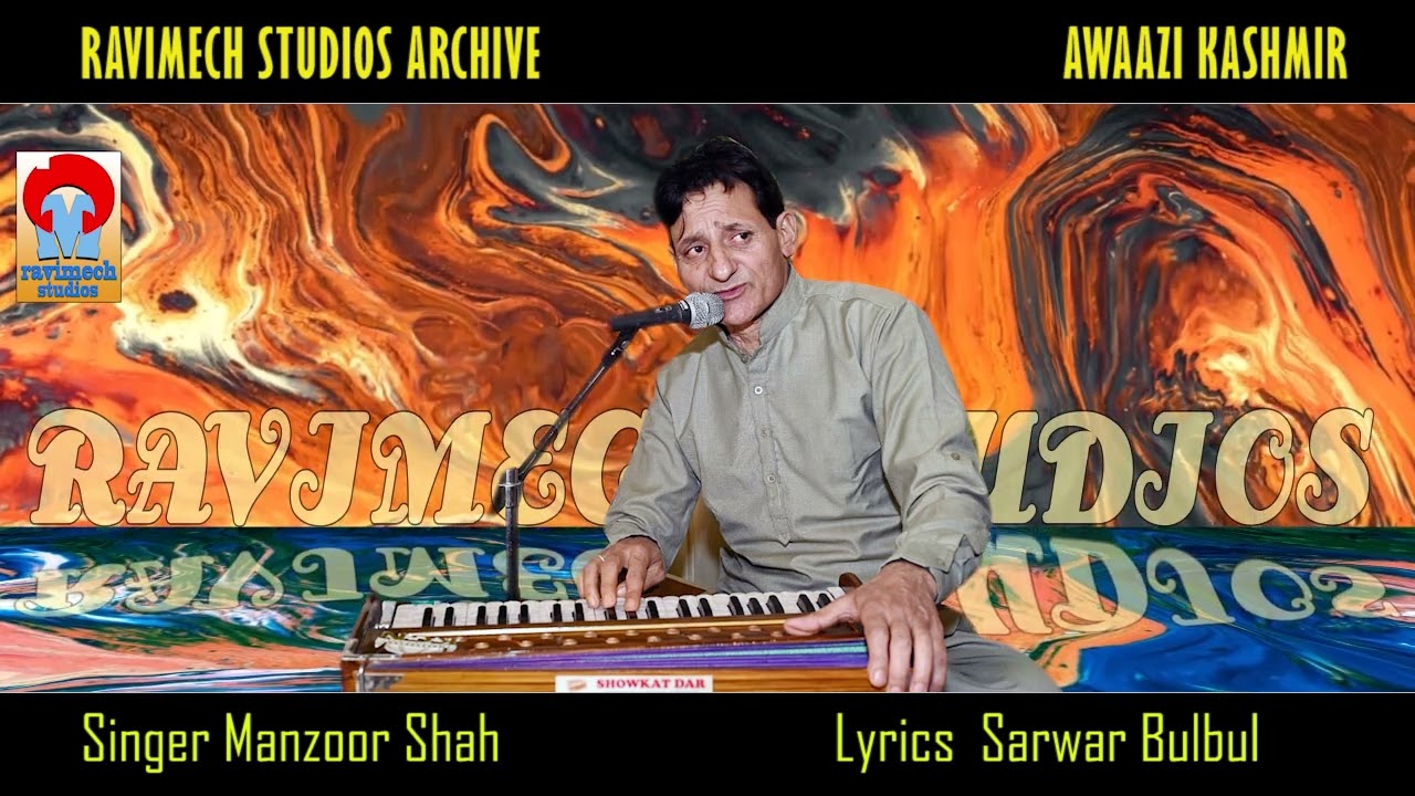 HATO YARO CH CHUKH BEYAAR LAGAN SINGER MANZOOR AH SHAH LYRICS SARWAR BULBUL FROM RAVIMECH STUDIOS
