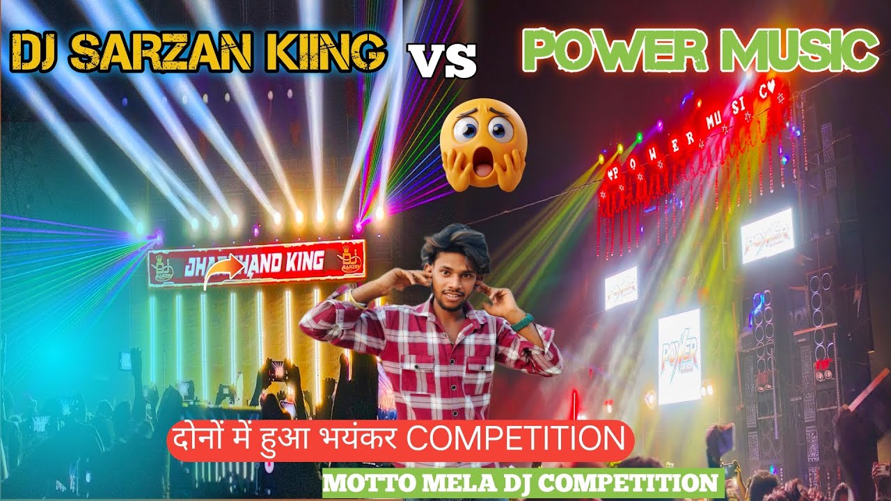 Dj Sarzen Vs PowerMusicदोनों में हुवा 😨भयंकरCompetition Motto Mela Competition Video