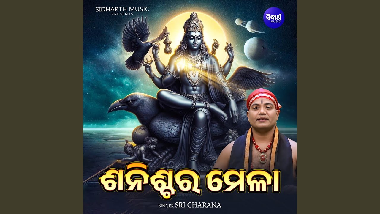 Sanischara Mela
