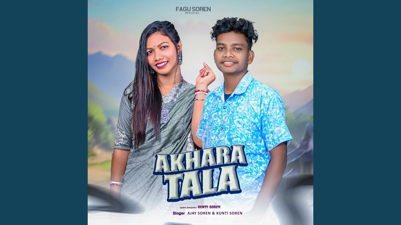 Akhara Tala