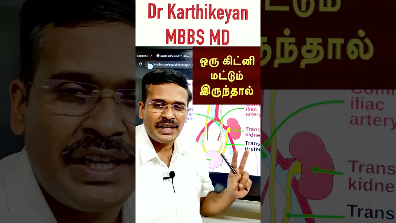 can we live with one kidney?