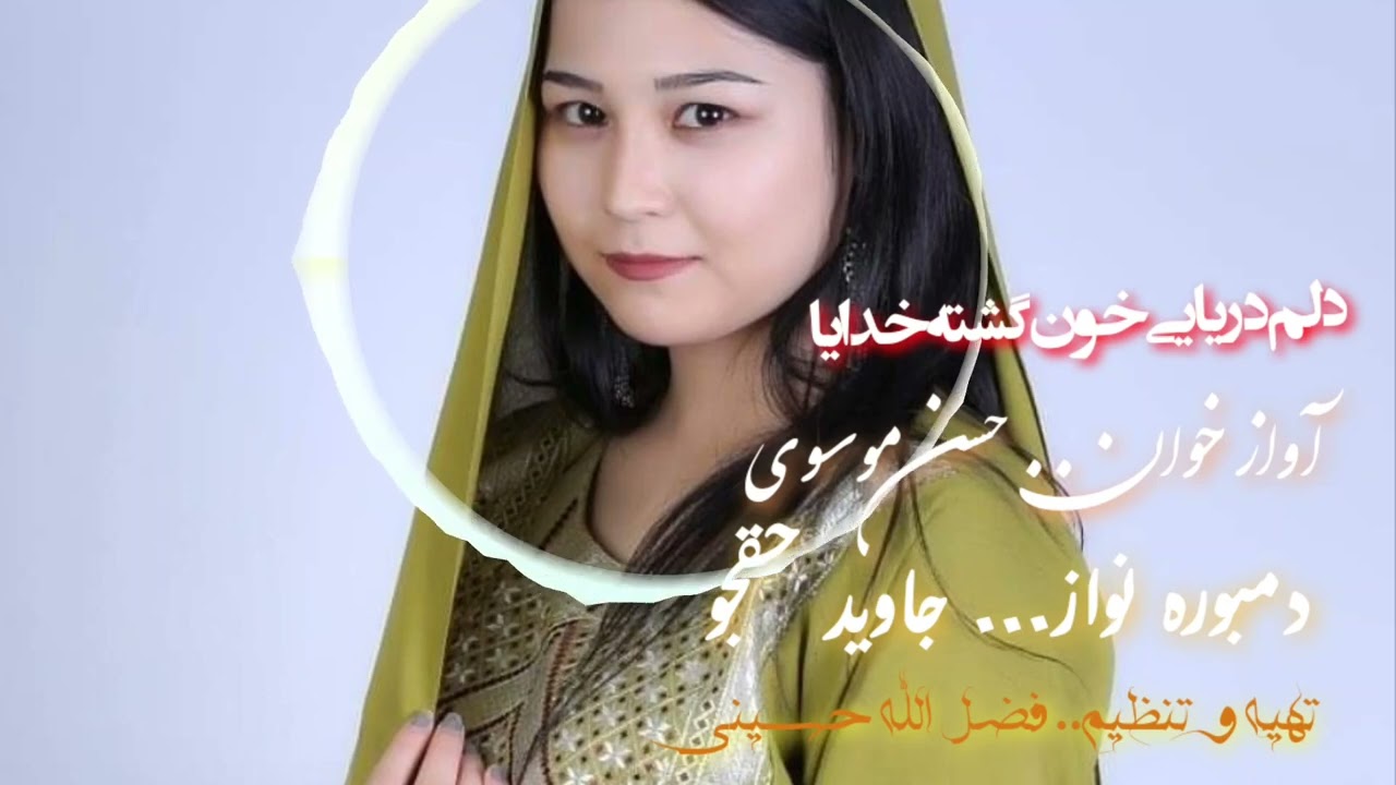 #Hazaraghi #Song