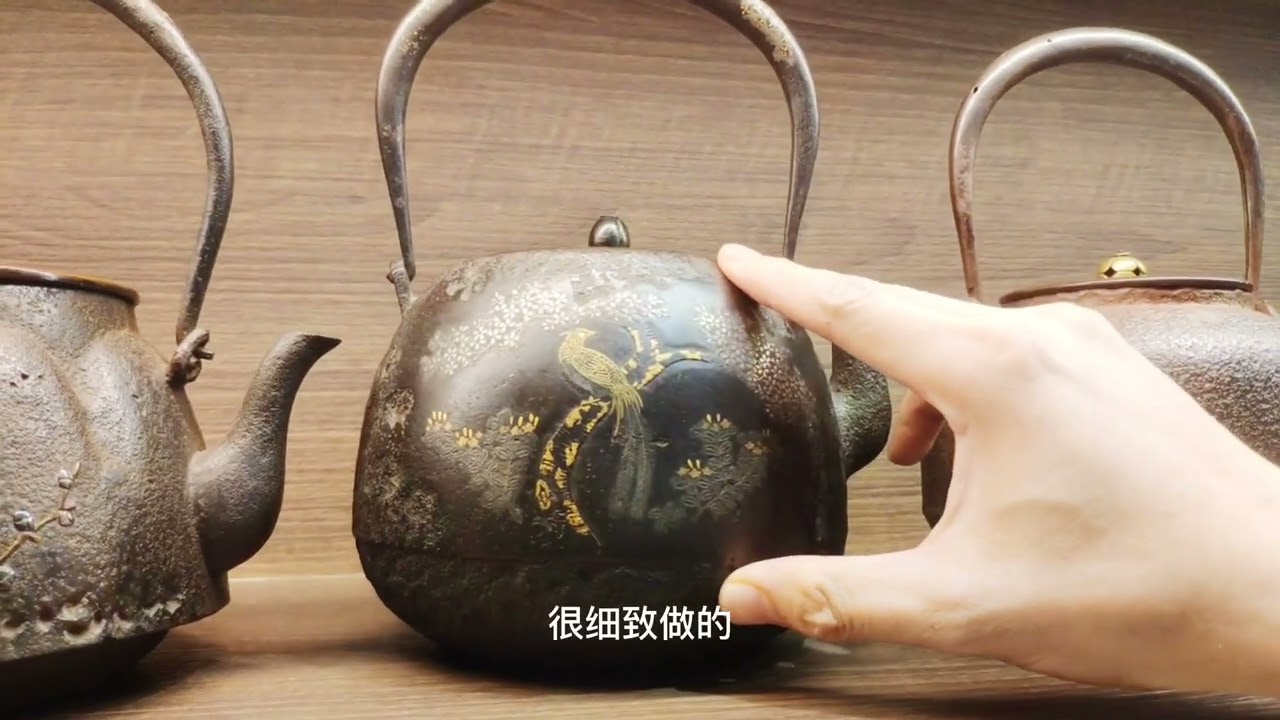 普洱文带大家看日本铁壶，日本铁壶手把一家独制？一把铁壶十几万