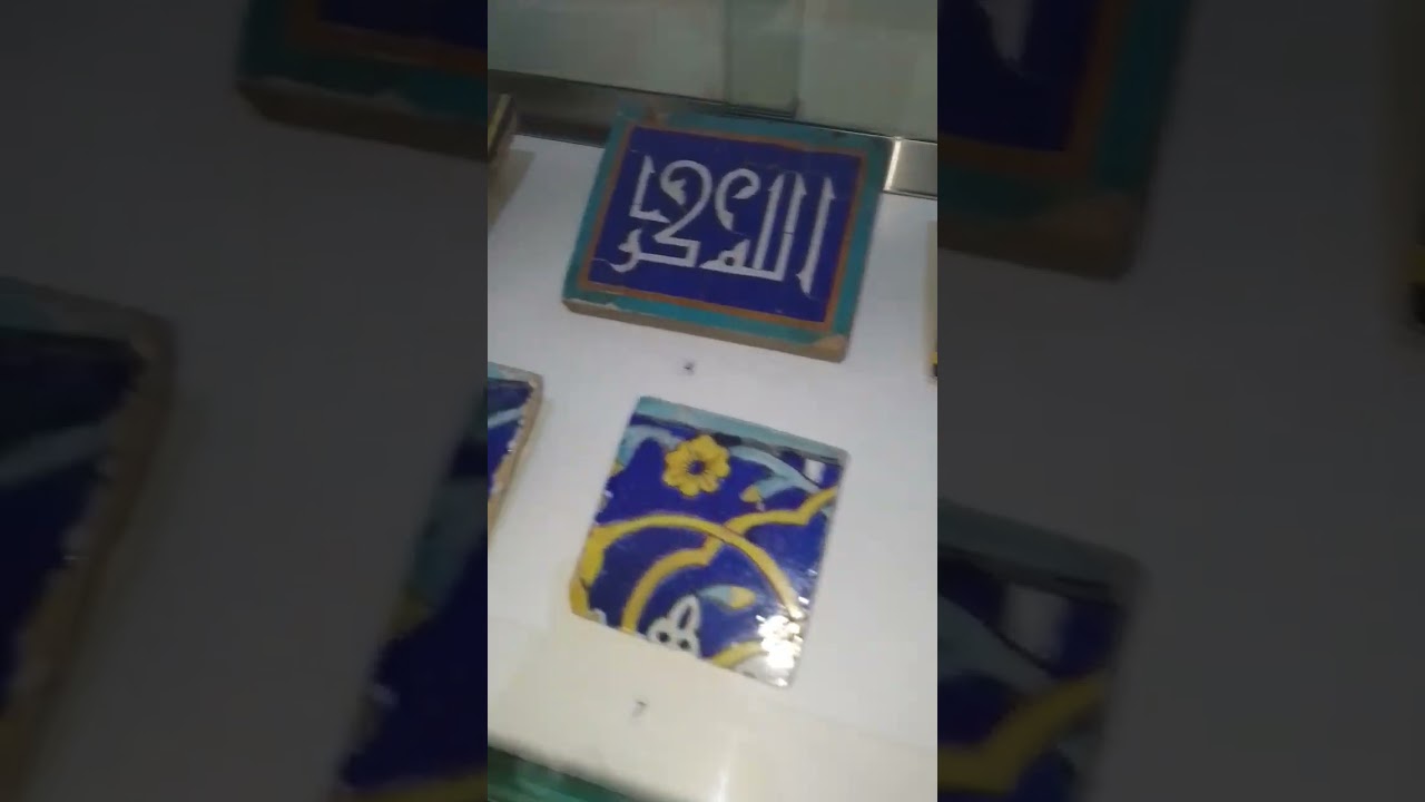 National Museum of Afghanistan