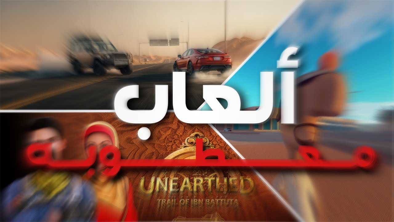 المطور العربي...فاشل