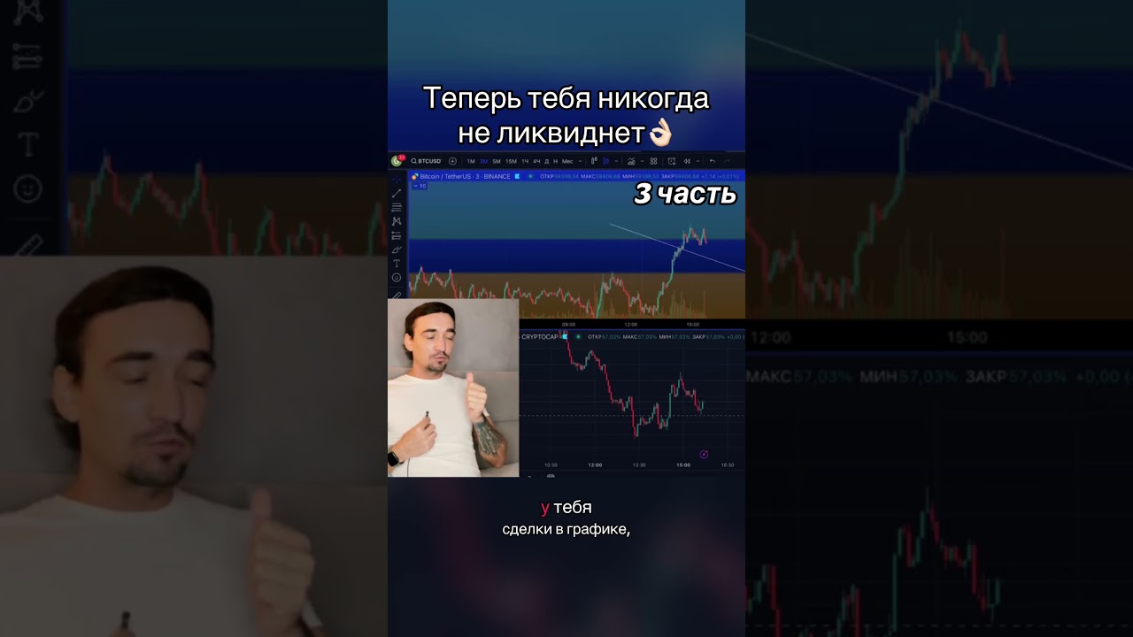 #наблюдатель