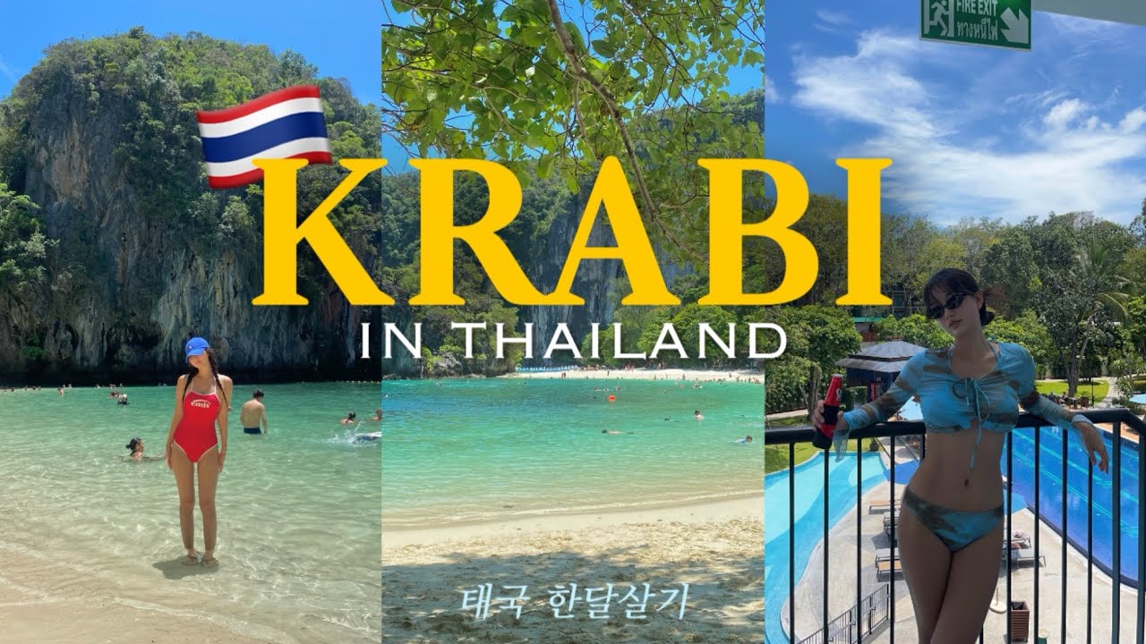 Разве Краби не потрясающий? Он такой замечательный...🇹🇭🌴 Месячное путешествие в Таиланд, видеобло...