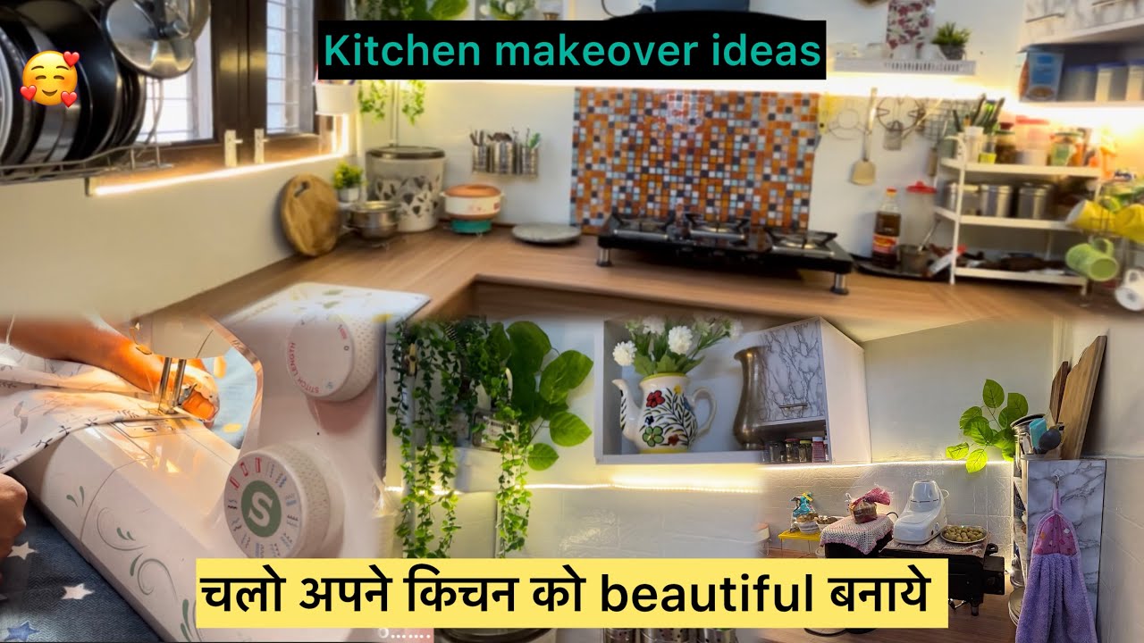 🥰How i made my kitchen more beautiful in budget❤️#kitchenmakeover  #budgetmakeover #diy #kitchen 