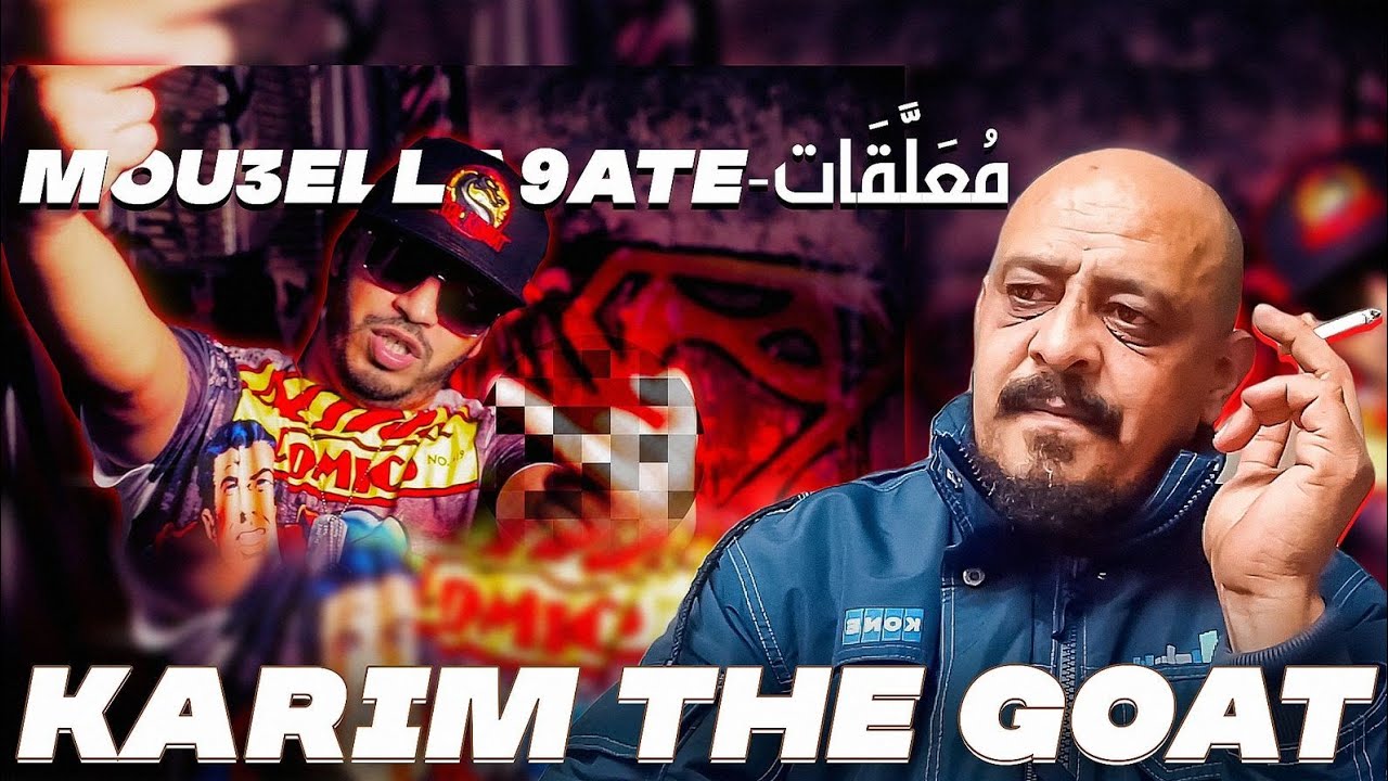 Mobydick- الموتشو- Mou3ella9ate مُعَلَّقاتْ- T.O.E Review