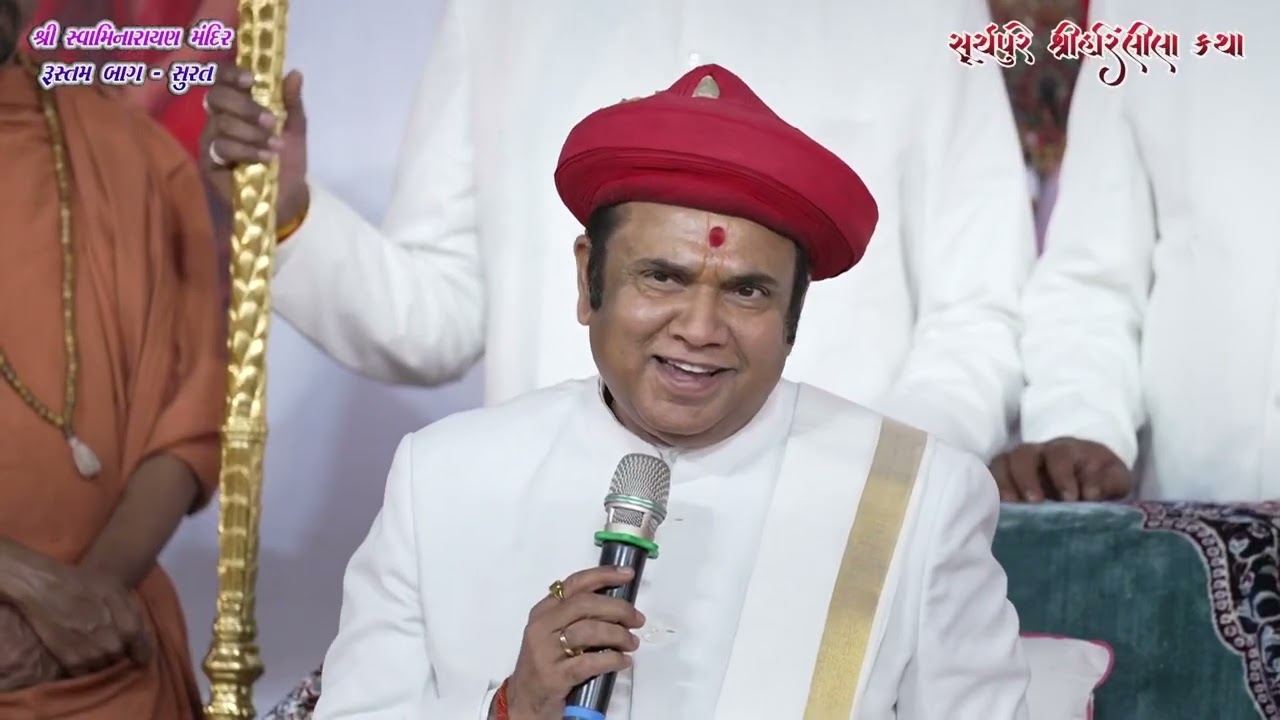 આશીર્વચન છઠ્ઠા વાર્ષિક પાટોત્સવ પ્રસંગે પ  પૂ  ધ  ધુ  ૧૦૦૮ આચાર્ય શ્રી રાકેશપ્રસાદજી મહારાજ
