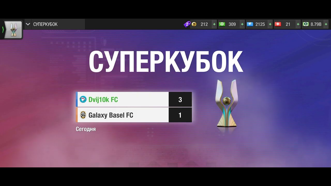 Последний день сезона Top eleven 2023, что было интересного?