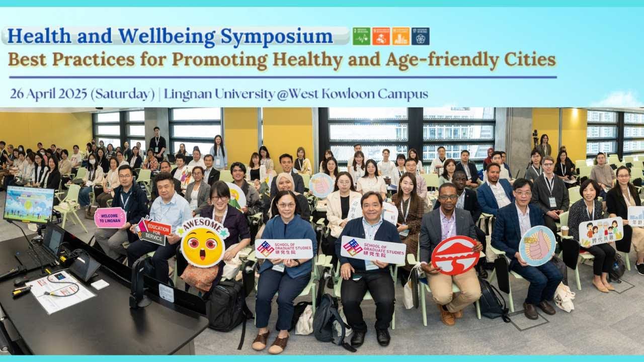 Health and Wellbeing Symposium 2025: “Best Practices for Promoting Healthy and Age-friendly Cities”