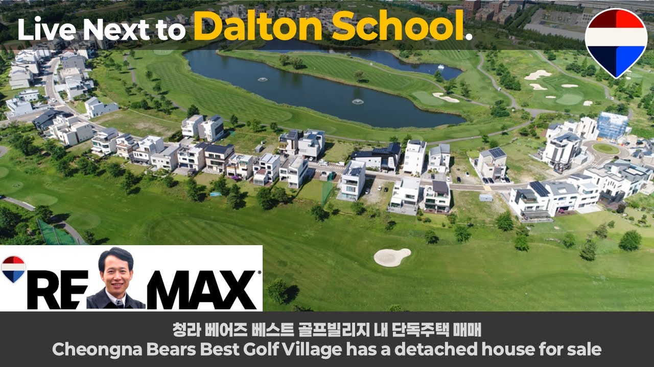 청라 베어즈 베스트 골프빌리지 내 단독주택 매매(Cheongna Bears Best Golf Village has a detached house for sale)