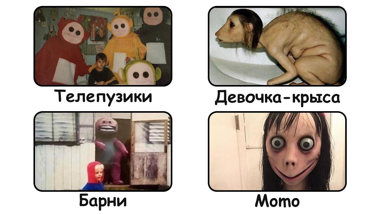Откуда взялись эти тревожные фото?