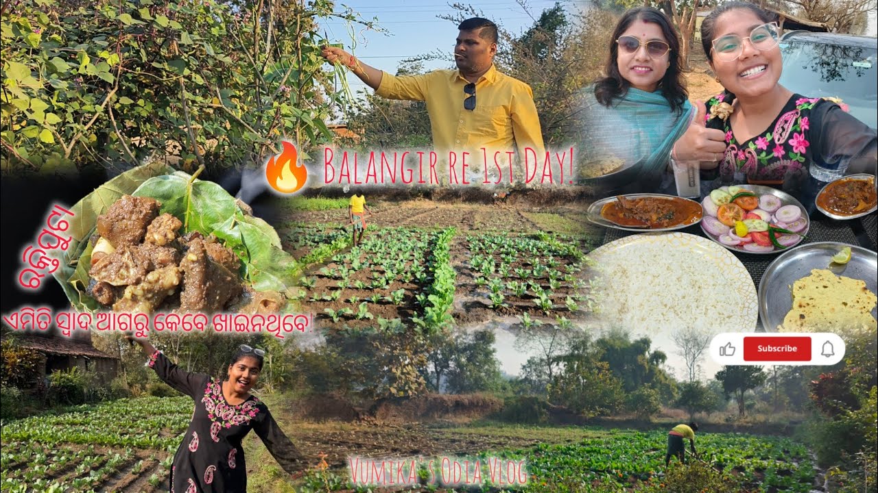Balangir re First Day | ବନେଇବା ଦେଖିଲେ ଡର, ଖାଇଲେ ମଜା – Balangir Raktiputta! 🤤#explore#yt #viral #fyp 