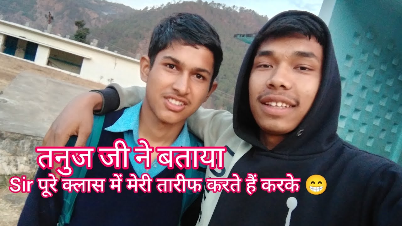 Kya तनुज जी सच कह रहे है 🤔,, School से जुड़ी तारीफ वाली बात जिसने सबको चौका दिया है 😱।।