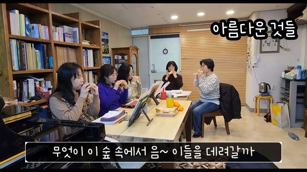 오카리나 )아름다운 것들 2중주