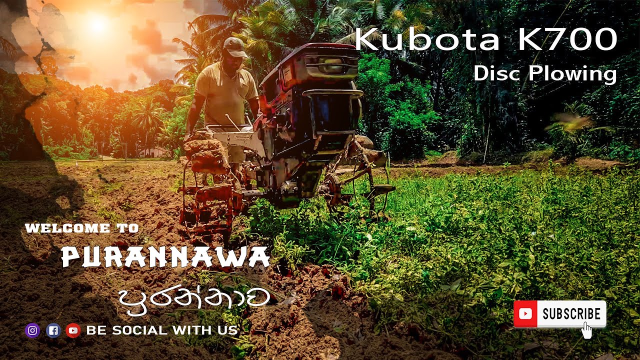 Kubota Hand Tractor K700  With Disc Plowing Paddy Field | คูโบต้า K700
