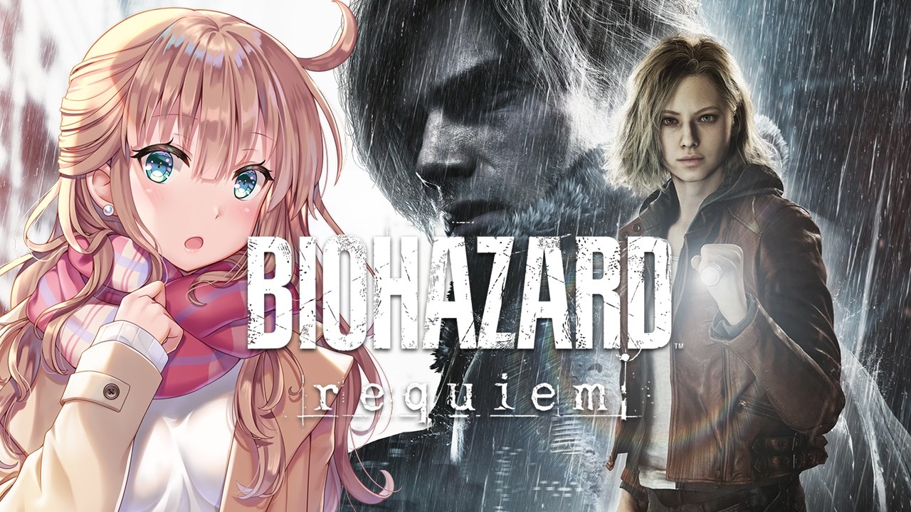 【バイオハザードレクイエム】　BIOHAZARD requiem　初見　ガレージは広いから何かいるはず　 #5　［愛結りほ］VTuber  Resident Evil　ライブ　ネタバレ注意