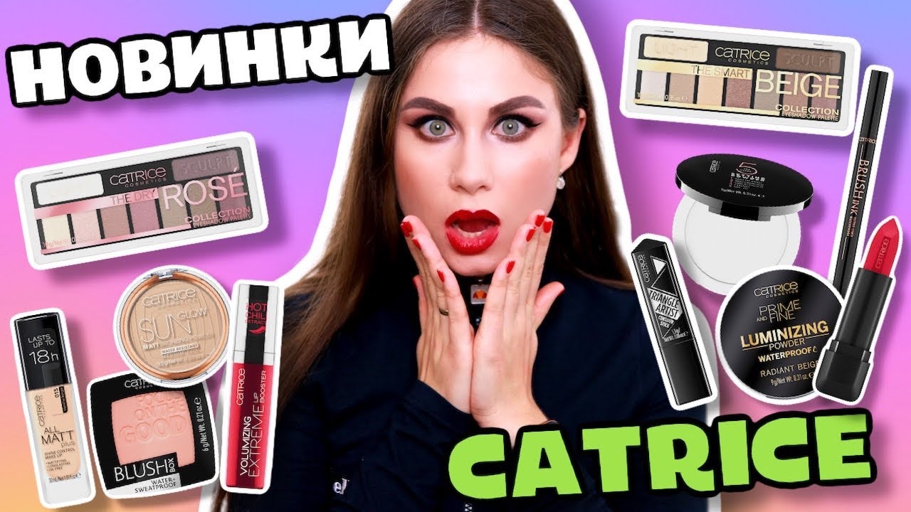 НОВИНКИ CATRICE Зима 2020 | Karina Marmelad