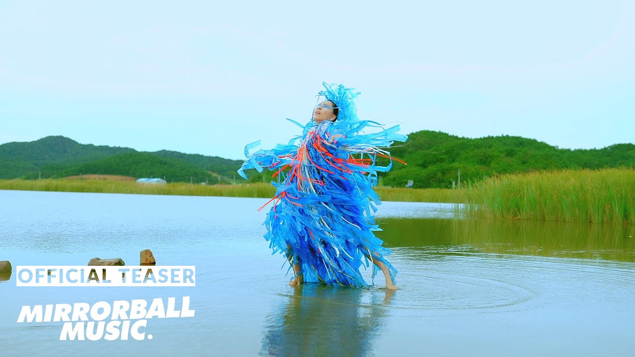 [Teaser] 구혜영 (Hyeyoung KU) - 펭수와 함께 (With Pengsoo)
