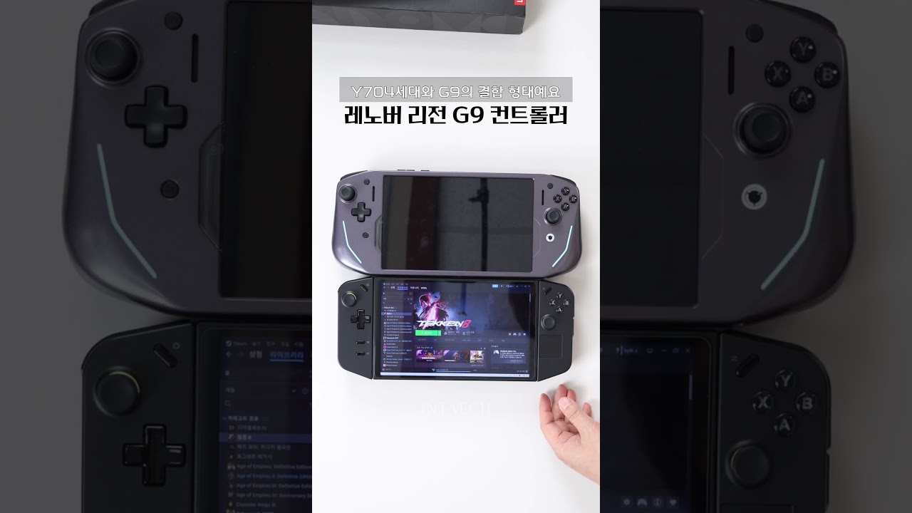 리전 G9 컨트롤러 Y704를 UMPC처럼, 진짜 게임기로 만들어버림, 리전고 비교영상 있음