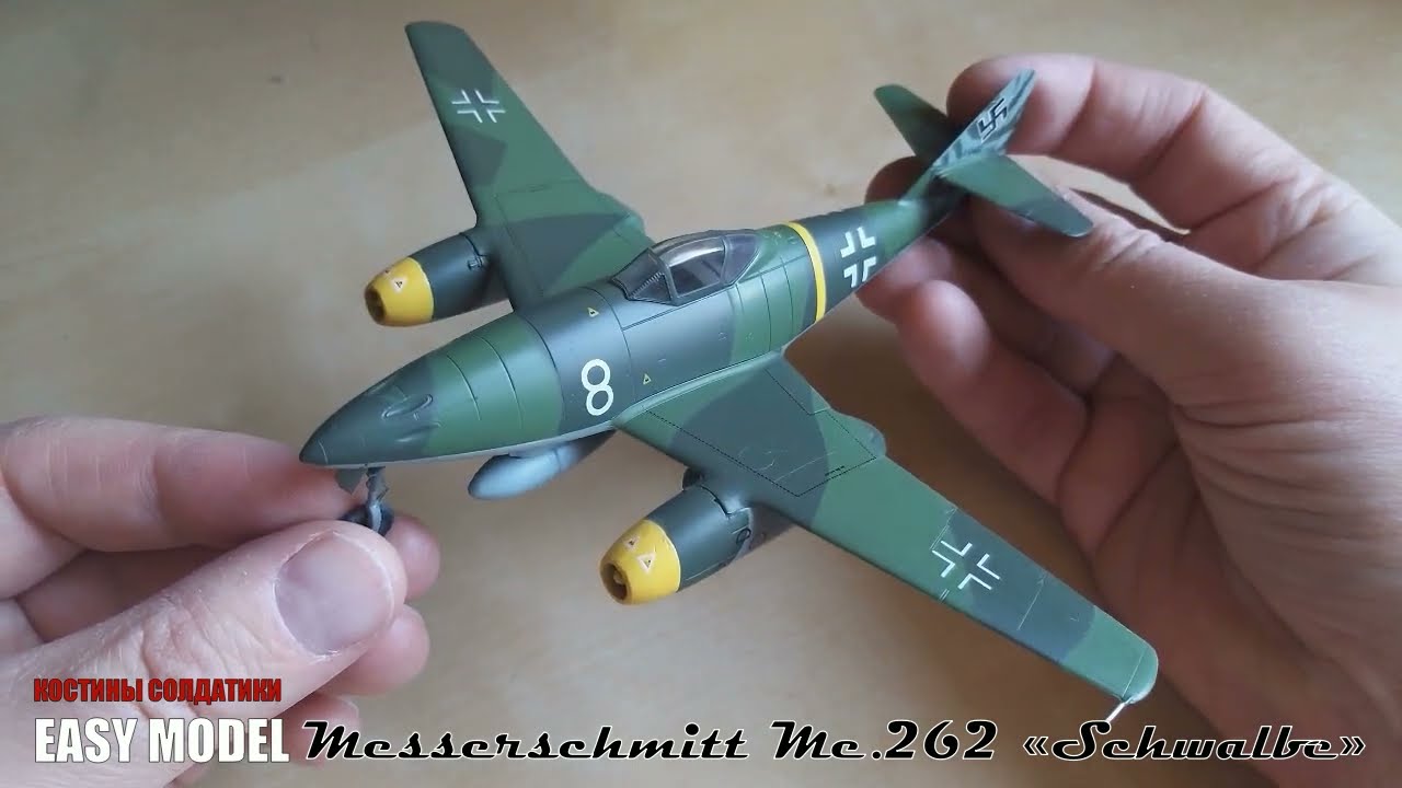 Easy Model Me262 Schwalbe