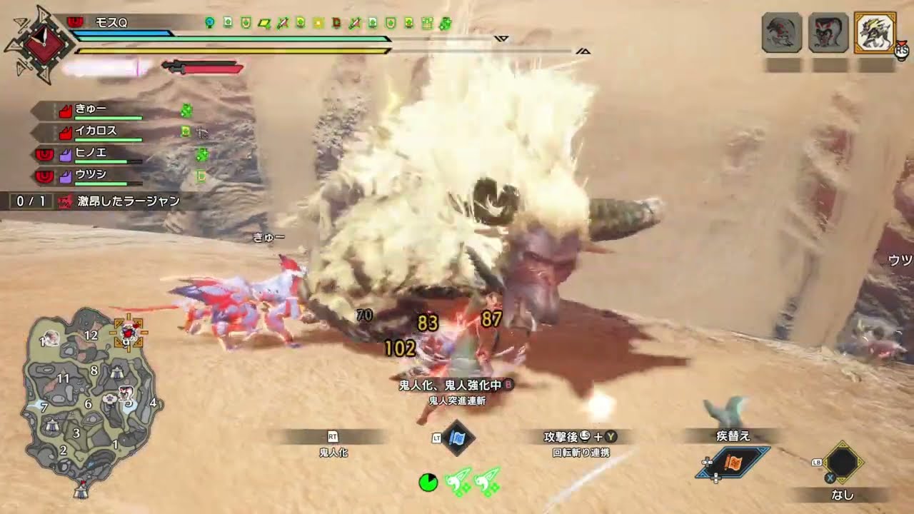 【MHSB】天衣無崩型でも双剣は宇宙です