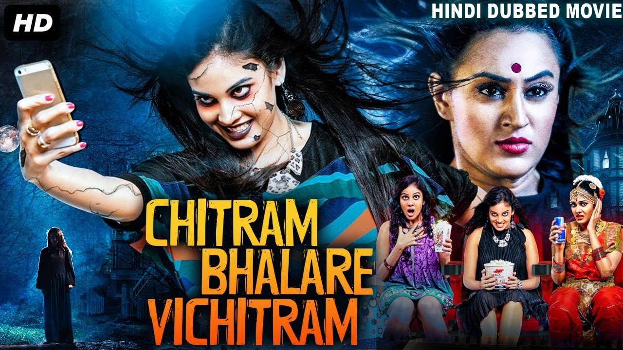 CHITRAM BHALARE VICHITRAM - Hindi Dubbed Full Movie | Manoj Nandam, Chandini | Action Romantic Movie