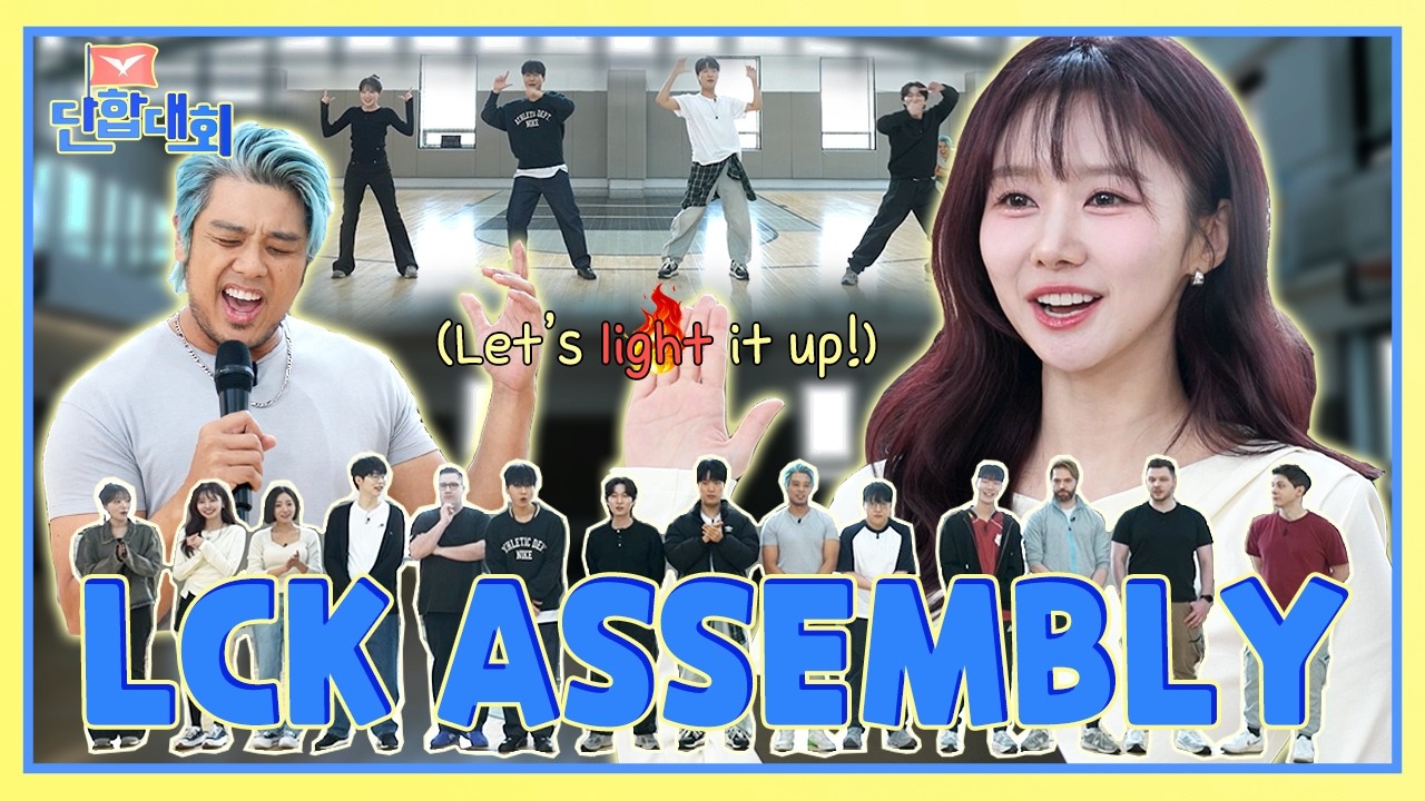 LCK Crew's Time to Shine! | Lanemates: The Desk Games | 2026 LCK