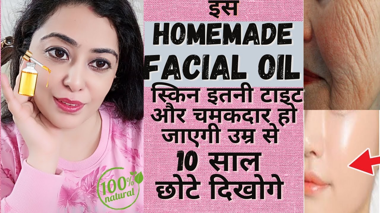 My 55 year Mom apply this FACIAL OIL every morning & has clean skin glass skin #skinwhiteningoil