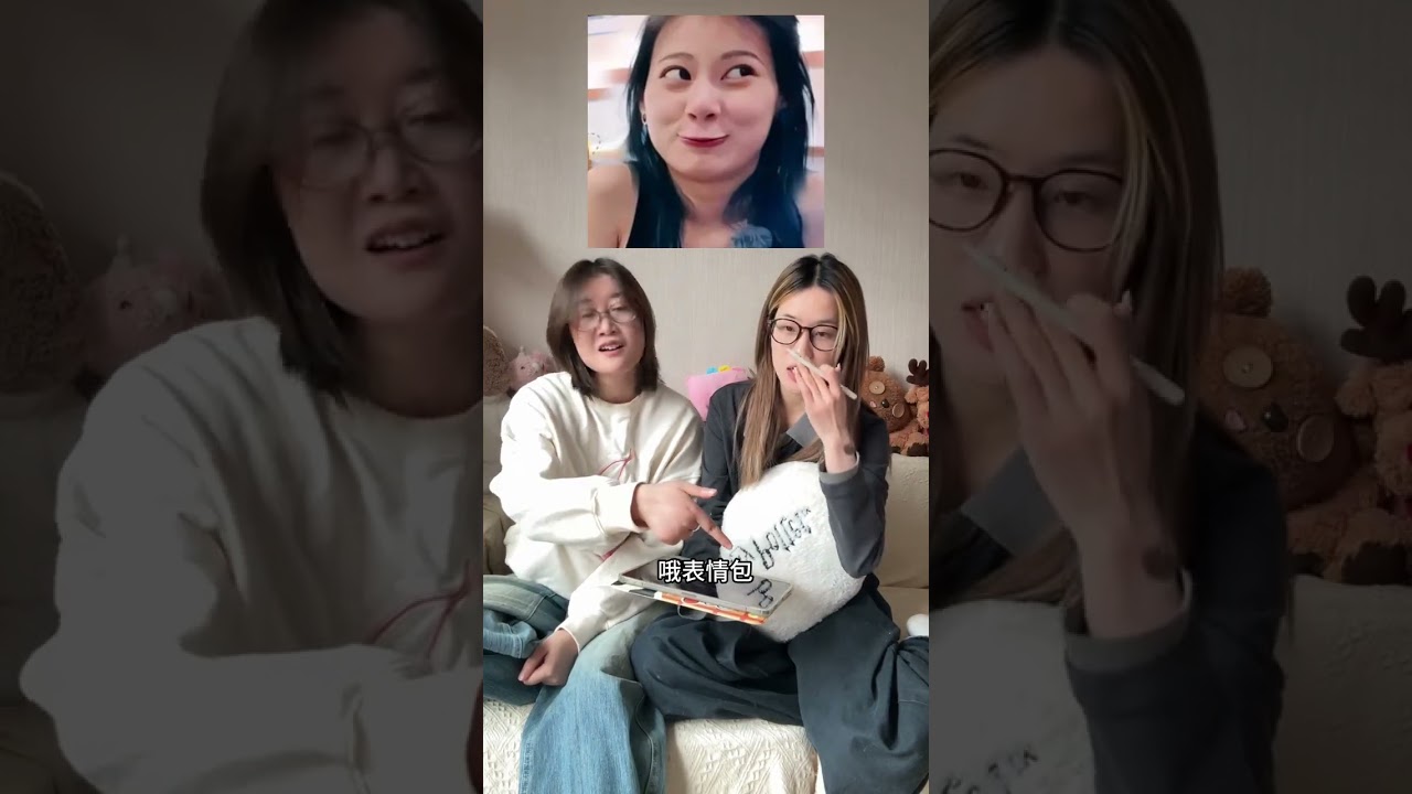 Unbelievable Guess the Star Episode: A Visual Delight