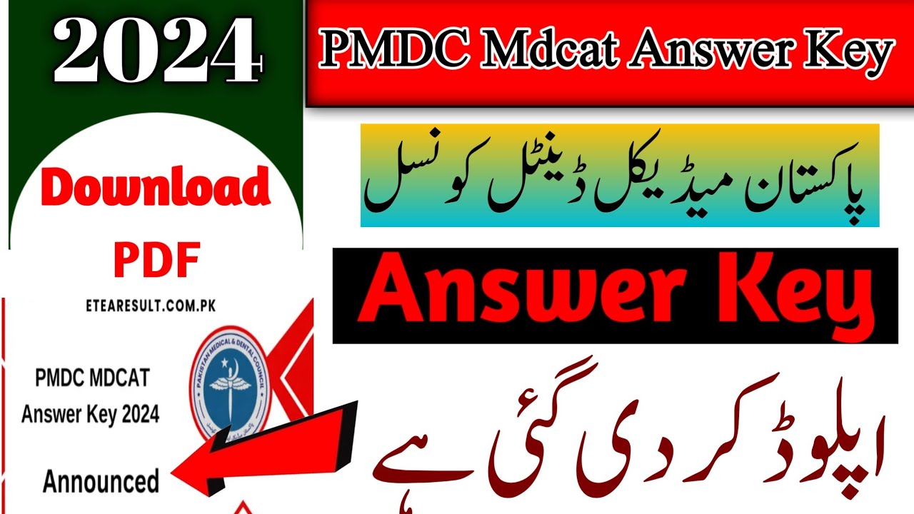 PMDC MDCAT Answer Key 2024 22 September | Pmdc Answer Key Download Pdf File |#englishkeysacademy