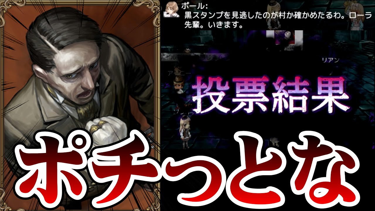 ご指導しまーーすwww【ダンジョン人狼】