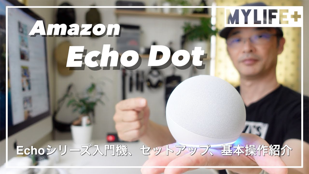 Обзор настройки и распаковки Echo Dot (4-го поколения)! Рекомендуется в качестве первого устройст...
