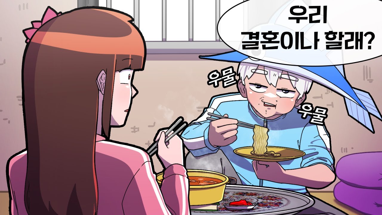 기습 폭탄 발언 (마인크래프트 마가리 : 유튜브 영업중 따라잡기)
