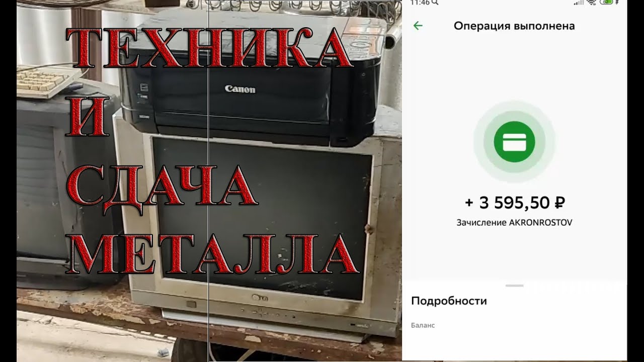 ЛАЗАЯ ПО МУСОРКАМ РОССИИ ПОИСК МЕТАЛЛОЛОМА БЕЗ МЕТАЛЛОИСКАТЕЛЯ НА СВАЛКЕ КАК ЗАРАБОТАТЬ ДЕНЬГИ?