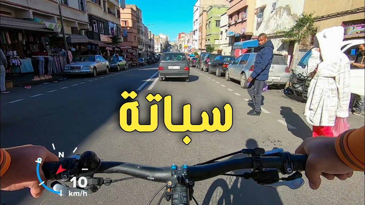 °•| سباتة |•°