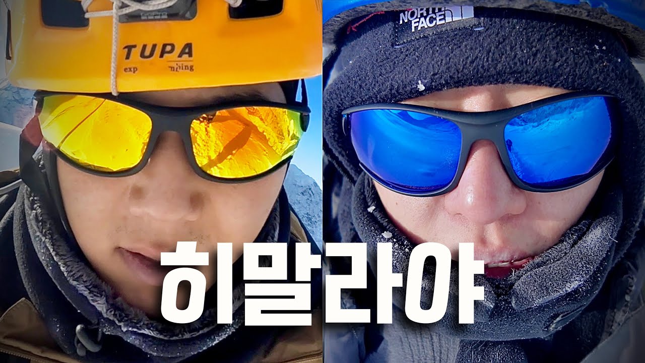 (ENG) 정상을 향한 마지막 여정 [히말라야, 네팔 7]
