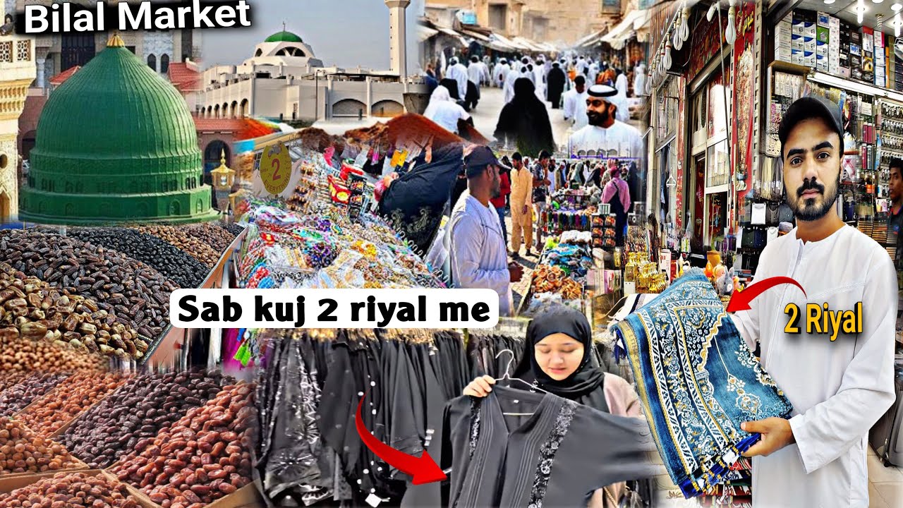 Sab kuch sirf 2 riyal mein😳 | Madinah ki sabse sasti market | Bilal Market Madinah full tour