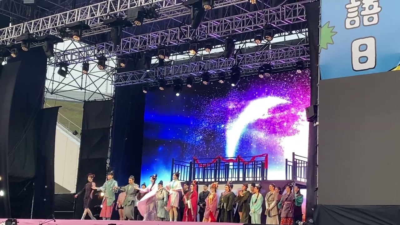 2026世界母語日 唐美雲歌仔戲團《孟婆客棧：世紀婚禮》 謝幕 #衛武營戶外劇場 