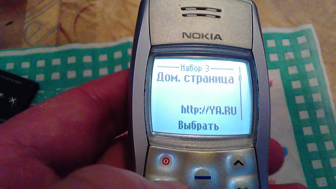 Nokia 1101