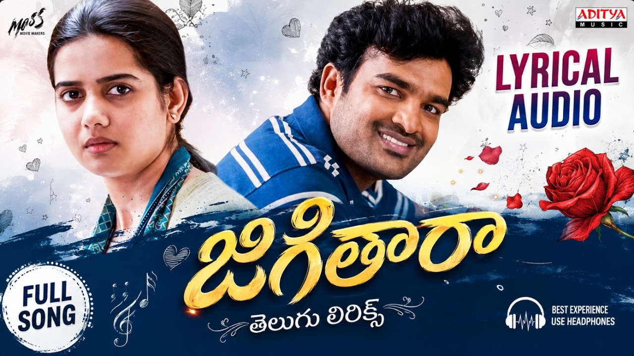 Jigithara Lyrical Audio | Chennai Love Story | Kiran Abbavaraam, Sri Gouri Priya | Mani Sharma |